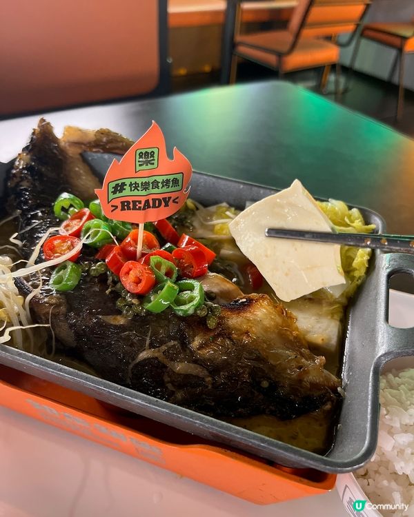 大圍都可以食到烤魚啦！