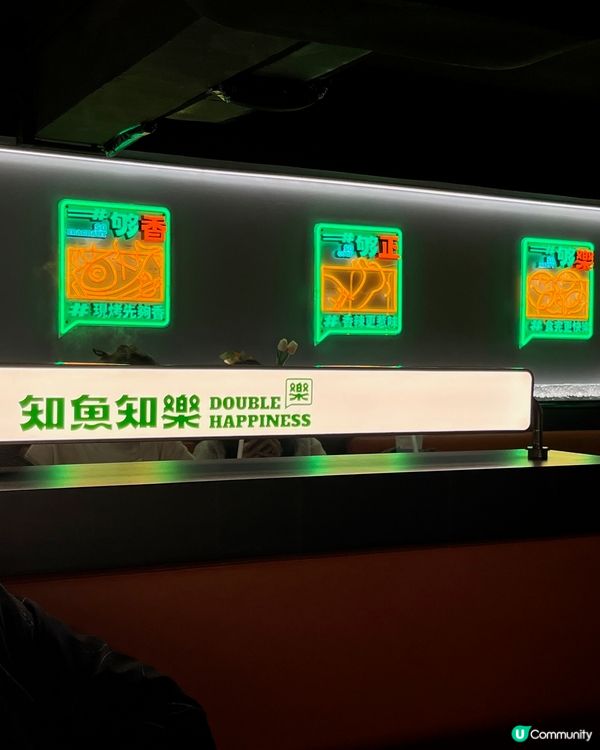 大圍都可以食到烤魚啦！