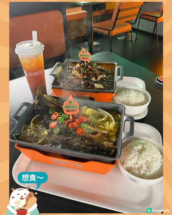 大圍都可以食到烤魚啦！