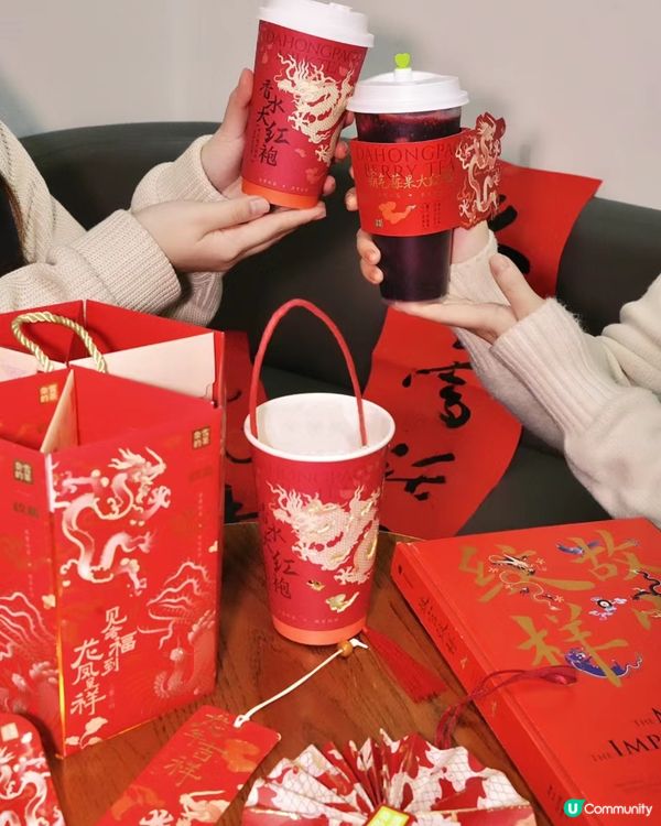 奈雪新年全新聯乘！