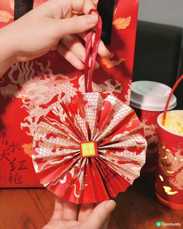 奈雪新年全新聯乘！