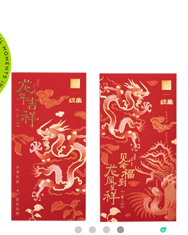 奈雪新年全新聯乘！