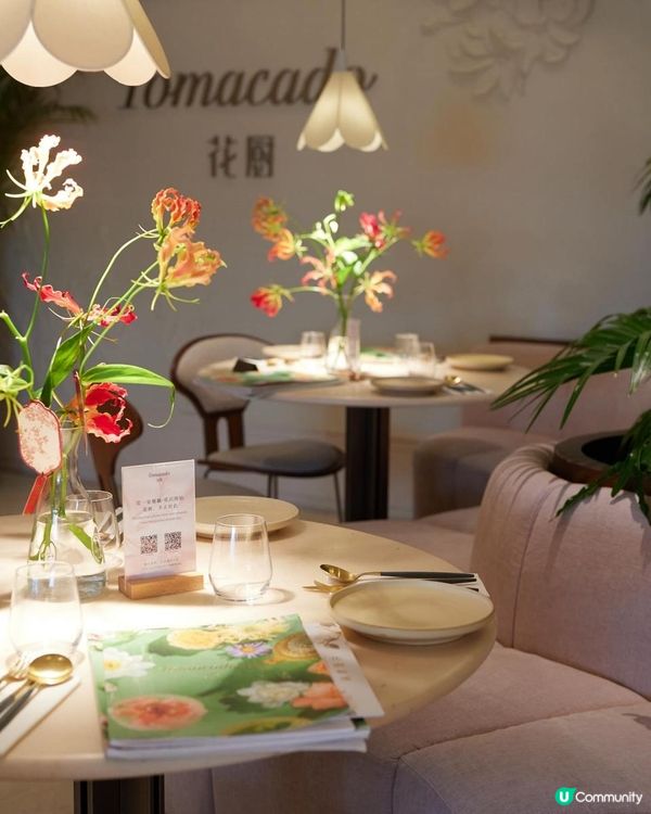 ｛下午茶｝ 銅鑼灣花廚 🌸花花世界的higher 