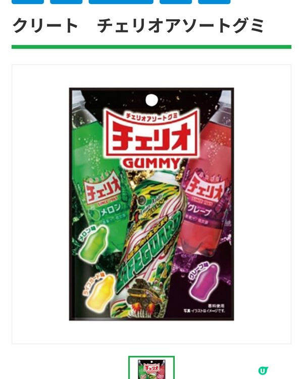 日本便利店今期新品推介（30/01/2024）