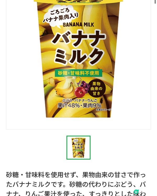 日本便利店今期新品推介（30/01/2024）