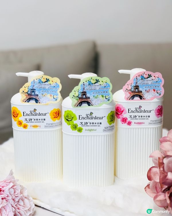 艾詩芬香沐浴露 沐浴後肌膚即時回復細緻嫩滑