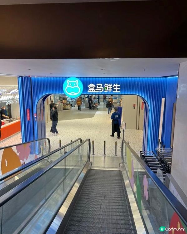 教你盒馬鮮生唔洗做會員都買到嘢！