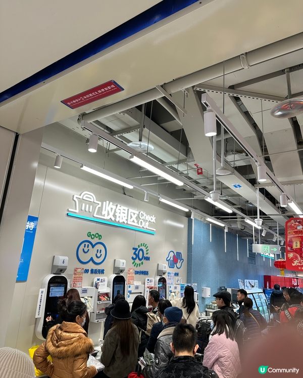 教你盒馬鮮生唔洗做會員都買到嘢！