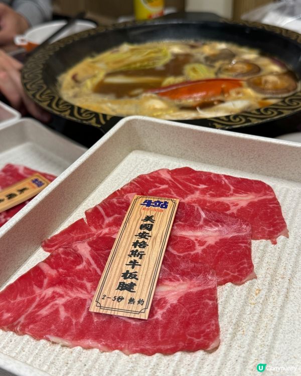 每月必吃 冬天打邊爐