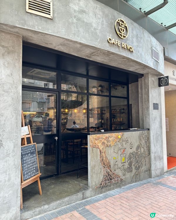 佐敦隱世Cafe推介！異國風味秘魯菜！Cafe REVOL