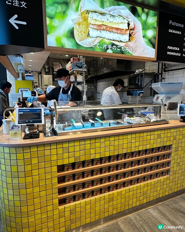 沖繩必試Pork Tamago Onigiri 午餐肉蛋飯糰