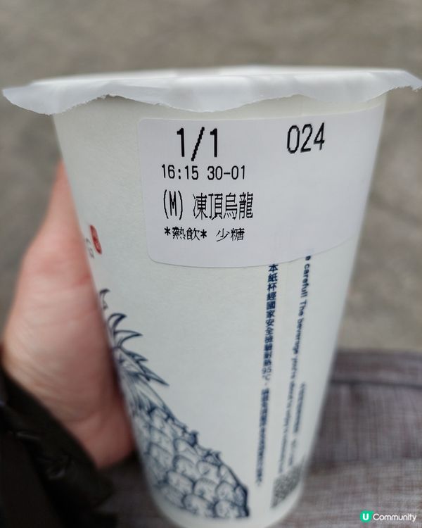 中杯都好大杯，而且仲係熱飲，仲要係好飲👍