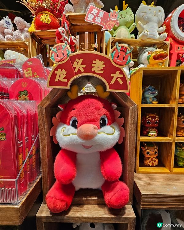 新年飾物賀龍年