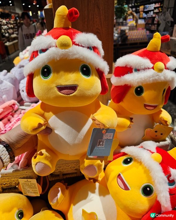 新年飾物賀龍年