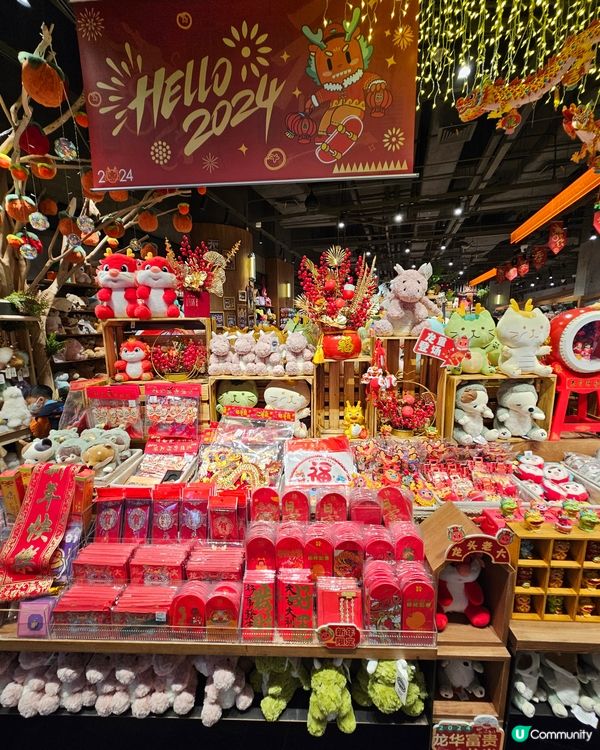 新年飾物賀龍年