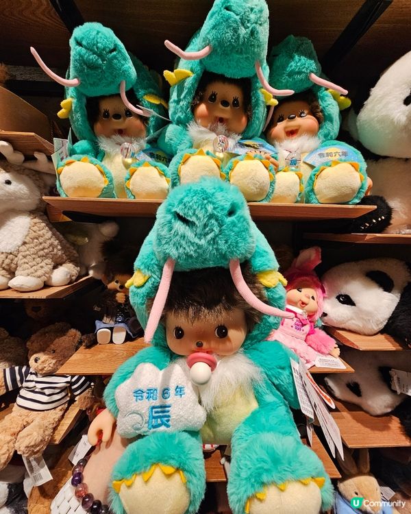 新年飾物賀龍年