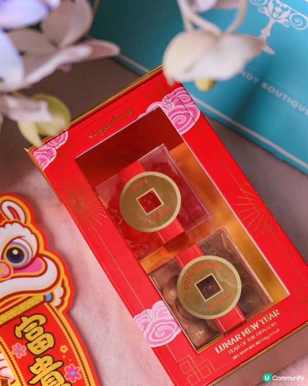 新春赤紅雲朵燈籠糖果禮盒