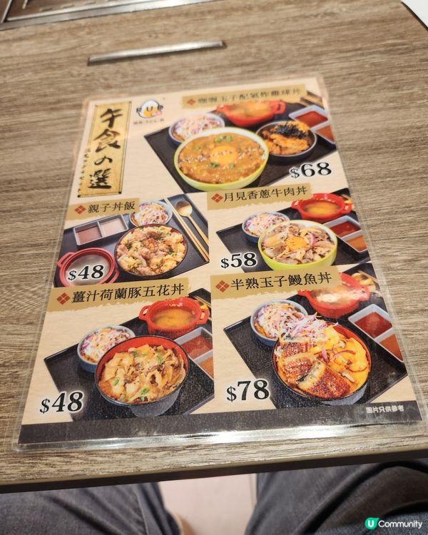 將軍澳坑口厚德商埸-RUD燒肉