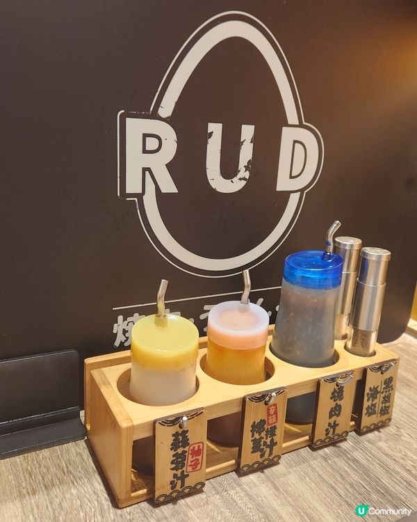 將軍澳坑口厚德商埸-RUD燒肉