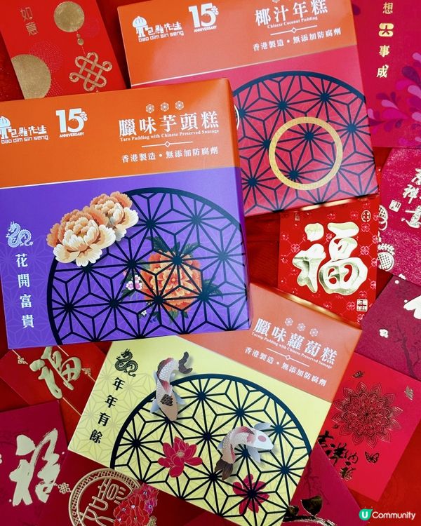 足料大盒• 香港製造🇭🇰蘿蔔糕•芋頭糕•椰汁年糕