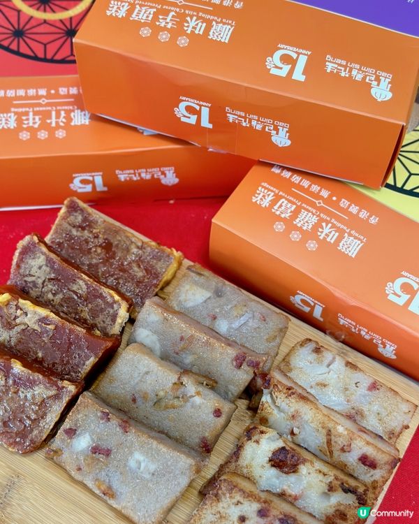 足料大盒• 香港製造🇭🇰蘿蔔糕•芋頭糕•椰汁年糕