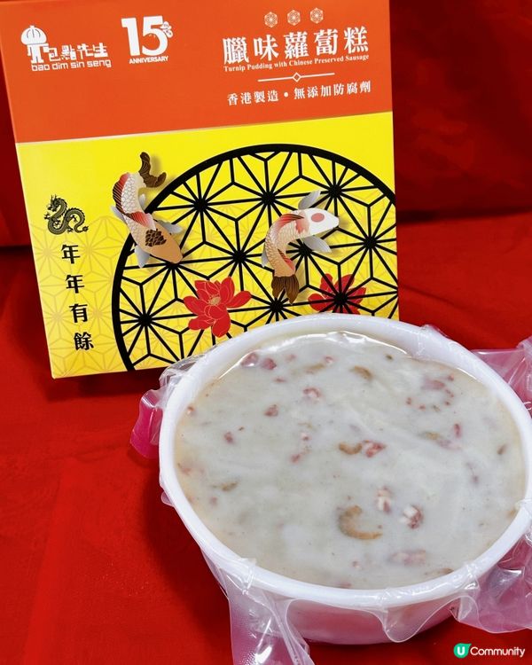 足料大盒• 香港製造🇭🇰蘿蔔糕•芋頭糕•椰汁年糕