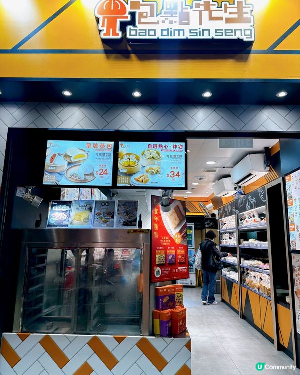 足料大盒• 香港製造🇭🇰蘿蔔糕•芋頭糕•椰汁年糕