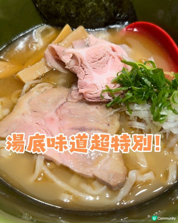 😱$79米芝蓮拉麵⁉️日本過江燒飛魚湯底🍜魚味濃郁😳CP值極高
