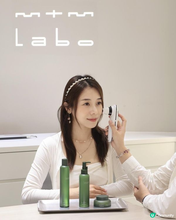 情人節送禮推薦：懂你懂肌膚，專屬護膚搭擋— 💚mtm labo