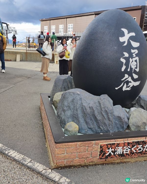 箱根一日遊