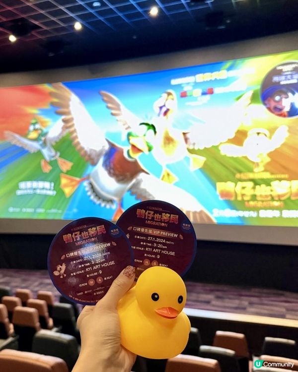2024新年賀歲卡通動畫電影推介｜鴨仔也移民🦆