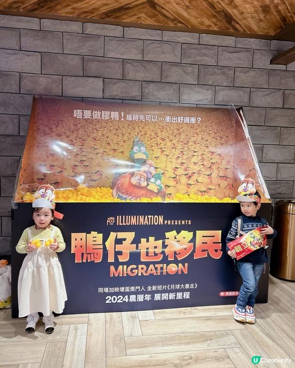 2024新年賀歲卡通動畫電影推介｜鴨仔也移民🦆