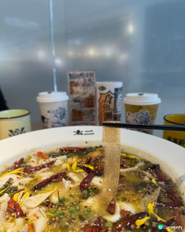 📍啟德｜深圳超人氣過江龍太二老壇酸菜魚