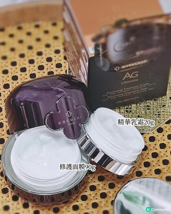 先霜後膜20分鐘抗老化