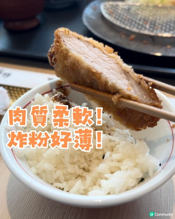 日本過江龍豚勝🐷超高質吉列豬扒♨️必食推介🌟