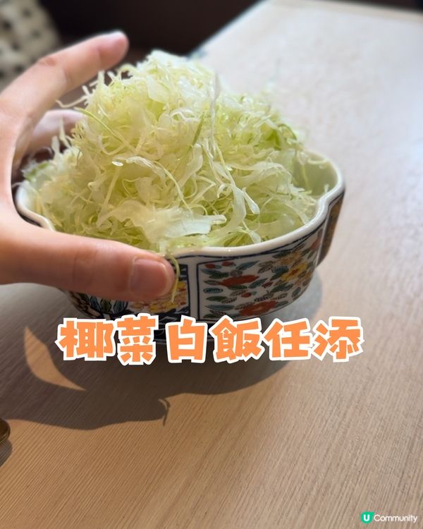 日本過江龍豚勝🐷超高質吉列豬扒♨️必食推介🌟