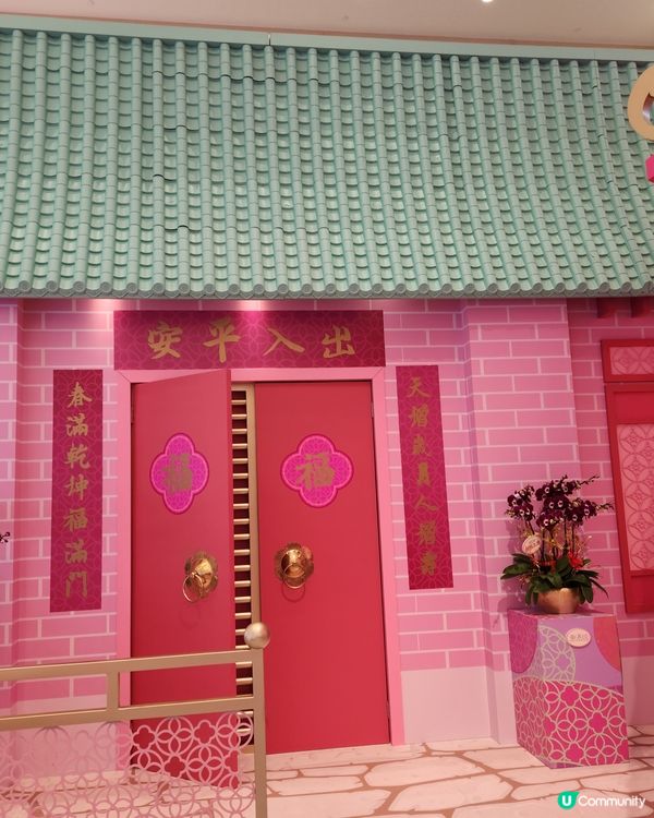 將軍澳坑口東港城商場