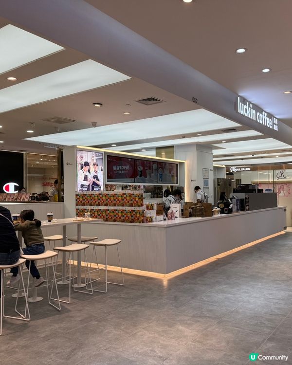 深圳幸瑞咖啡分店隆重登場！