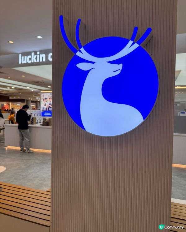 深圳幸瑞咖啡分店隆重登場！