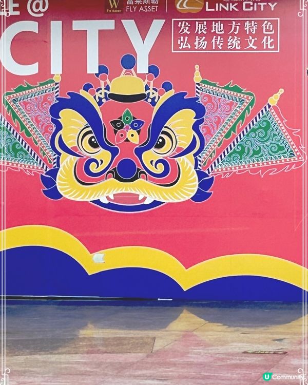 第一次到深圳？辦年貨必到熱點 連城新天地