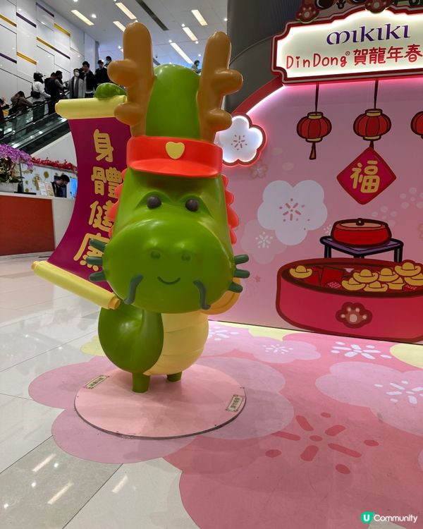 MIKIKI 癲噹賀龍年春日祭】新春市集