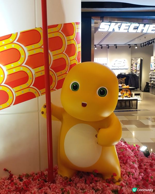 黃大仙中心可愛🧡奶龍隆重登場