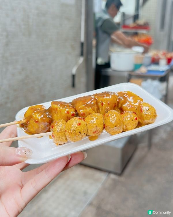 超辣超惹味沙嗲魚蛋燒賣