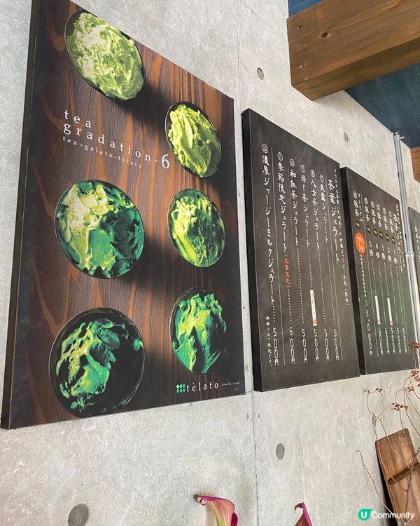 抹茶控必食 由布院5個濃度抹茶gelato🍦