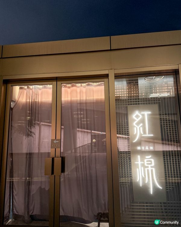 【集八大中國菜系精髓的中菜館】