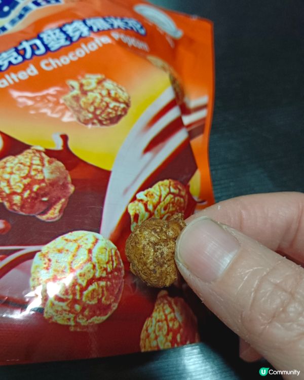 實物都唔係包裝上個樣