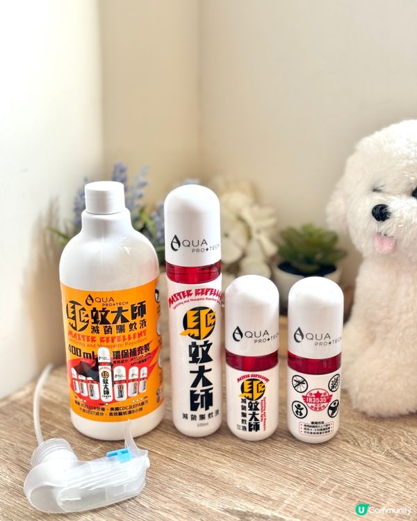 旅行必備！！徹底驅除床蝨及其它惡蟲！