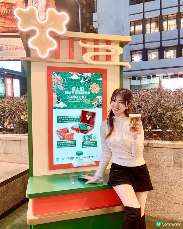 🍻嘉士伯迷🤩期間限定室外酒吧 🍺