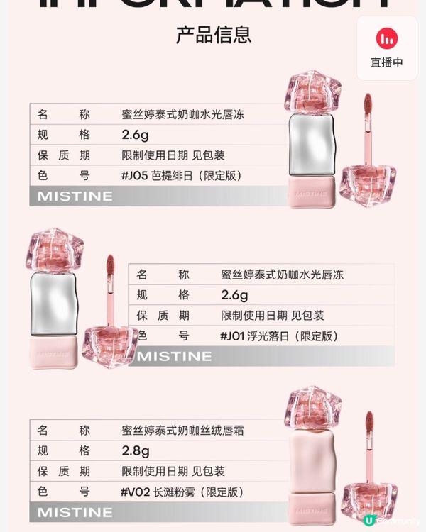 💖情人節限定 泰牌化妝品套裝登場💖抽獎活動進行中‼️