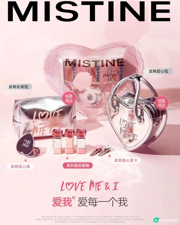 💖情人節限定 泰牌化妝品套裝登場💖抽獎活動進行中‼️